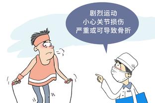 华体会体育投注曼联赞助商截图1