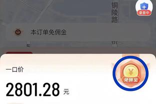 退烧啦！队记：祖巴茨今日随队出战客场 此前因发烧缺战2场